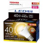 【納期目安：約10営業日】東芝 LDA5L-G-E17/S/40W LED電球 ミニクリプトン形 広配光タイプ 電球色40W形相当 (LDA5LGE17/S/40W)