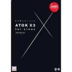 ジャストシステム 1253199 ATOK X3 for Linux