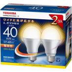 【納期目安：追って連絡】東芝 LDA7L-G-K/40W2P LED電球一般電球形「光が広がるタイプ」 2個パック (LDA7LGK/40W2P)