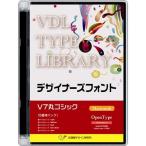 VDL TYPE LIBRARY デザイナーズフォント OpenType (Standard) Macintosh V7丸ゴシック 30300