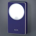 ELPA PM-L212BL LEDセンサー付きライト (PML212BL)