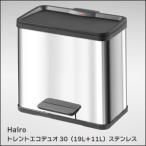 Hairo(ハイロ) ch161 Hailo(ハイロ)トレントエコデュオ30(19L+11L) 60069/ステンレス