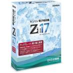 ゼンリン ゼンリン電子地図帳Zi17 DVD全国版アップグレード/乗換専用