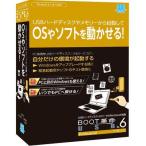 アーク情報システム BOOT革命/ USB_Ver.6_Professional_通常版 S-5764