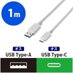 ELECOM USBケーブル USB3.1 USB2.0両対応 for Apple A-Cタイプ ノーマル 1m ホワイト USB3-APAC10WH