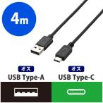 ELECOM USBケーブル USB2.0 A-Cタイプ ノーマル 4m ブラック U2C-AC40BK