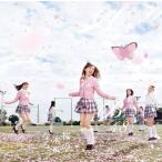 【在庫あり!】AKB48【特典生写真付き】桜の木になろう(初回限定盤Type-B)(DVD付) [CD+DVD]《2/18出荷分!キャンセル・代引き不可!》