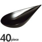 solia ソリア 雫型スプーン PS30363 ブラック 40個