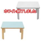 CAROTA-table カロタ テーブル SD-07 ホワイト/水色 SDI Fantasia 佐々木デザイン インターナショナル 先振込