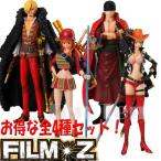 ワンピース フィギュア 超ワンピーススタイリング FILM Z special 2nd 全4種セット