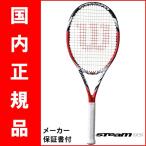 【2013年新モデル】 テニスラケット ウィルソン（Wilson）STEAM 95（スティーム 95） WRT720920+ ※錦織圭使用モデル
