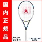 【予約商品】テニスラケット ウィルソン（Wilson） JUICE100S（ジュース100スピン）WRT718920