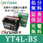 YT4L-BS バイクバッテリーGS/YUASA（ジーエス・ユアサ）ＶＲＬＡ(制御弁式)