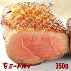 フランス産 鴨ロース（胸肉）ブロック/フィレド　カナール　鴨肉