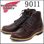 RED WING レッドウイング 9011　BECKMAN ROUND BOOTS(ベックマンラウンドブーツ)　Black Cherry Feather stone Leather