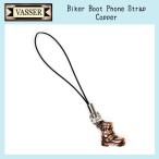 VASSER（バッサー） Biker Boot Phone Strap Copper(バイカーブーツ携帯ストラップ・スマートフォンピアス コッパー)