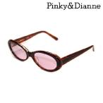 Pinky&Dianne （ピンキー＆ダイアン） サングラス PD-2016-03 アジアンフィット レディース メガネ フレーム めがね 眼鏡 国内正規品