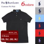 ポロ・ラルフローレン　ポロシャツ　メンズ　半袖　カスタムフィット　2XL(3L)以上　表示XL　