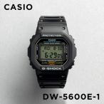 CASIO G-SHOCK カシオ Gショック DW-5600E-1V　メンズ　腕時計　ウォッチ