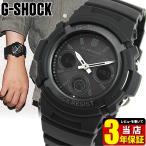 限定セール Gショック G-SHOCK ジーショック 電波ソーラー AWG-M100B-1A ジーショック 黒 G-SHOCK Gショック BASIC 腕時計
