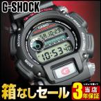あすつく レビュー3年保証 G-SHOCK Gショック 人気 g-shock Gショック DW-9052-1 ブラック 黒 カシオ G-SHOCK 腕時計 限定セール 逆輸入 特価セール
