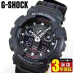 Gショック CASIO G-SHOCK カシオ メンズ 腕時計 時計 海外モデル ミリタリーカラーシリーズ　GA-100MC-1A