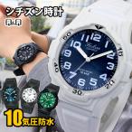 レビューを書いてネコポスで送料無料 腕時計 シチズン Q&Q シチズン 腕時計 メンズ レディース アナログ 防水 VW86-850 VW86-851 Q596-850 Q596-851