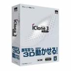 AHS SAHS-40701 iClone 3 Standard