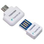 TJ-MUA00B 東芝 TransferJet対応 USB/MicroUSBアダプタ セットパック TransferJet TJMUA00B