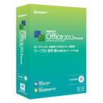 KINGSOFT キングソフト Office 2013 Personal パッケージ