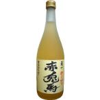 薩州　赤兎馬　柚子梅酒　720ml