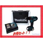 マキタ 18V 充電式 振動ドリルドライバー 4点セット /コードレス/電動ドリル/震動/インパクト/DC18RC/BL1815/LCT200XS