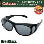 ◆リニューアルOPEN◆ Coleman コールマン 偏光オーバーサングラス 正規品 ( CO3012-1 CO3012-2 CO3012-3 ) メガネの上から掛けられる ◇ CO3012