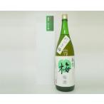 九重雑賀　 雑賀にごり梅酒 (1800ml)
