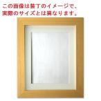 【メーカー廃番】DMC 刺繍キット用 木製額縁 Wooden Frame サイズ:I (マット紙内径32×14cm)