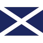 世界の国旗　スコットランド(100×150cm)