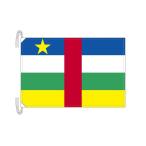 世界の国旗　中央アフリカ国旗(50×75cm)