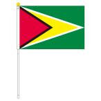 世界の国旗P-flag手旗　　ガイアナ国旗・ポール付き（25×37.5ｃｍ）