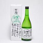 日置桜　特別純米　「青水緑山」　 720ml（日本酒）鳥取県の地酒
