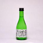 日置桜　特別純米　「青水緑山」　　300ml（日本酒）鳥取県の地酒