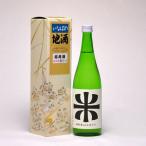 福寿海　米だけ　720ml　箱付　（日本酒）鳥取県の地酒