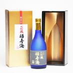 福寿海　大吟醸　ギフトケース入　720ml（日本酒）鳥取県の地酒