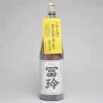 冨玲　純米酒　1800ml（日本酒）鳥取県の地酒
