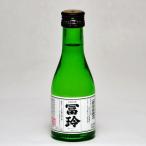 冨玲　純米酒　徳利　180ml（日本酒）鳥取県の地酒