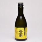 鷹勇　純米吟醸　「なかだれ」　300ml（日本酒）鳥取県の地酒