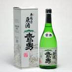 鷹勇　本醸造原酒　720ml（日本酒）鳥取県の地酒
