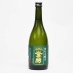鷹勇　特別本醸造　720ml（日本酒）鳥取県の地酒
