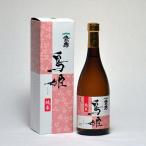 鷹勇　鳥姫　純米　720ml（日本酒）鳥取県の地酒