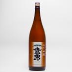 鷹勇　山廃仕込純米酒　60%　1800ml（日本酒）鳥取県の地酒
