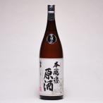 鷹勇　本醸造原酒　1800ml（日本酒）鳥取県の地酒